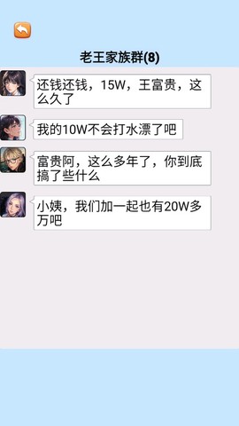 搬砖竞赛模拟器图1