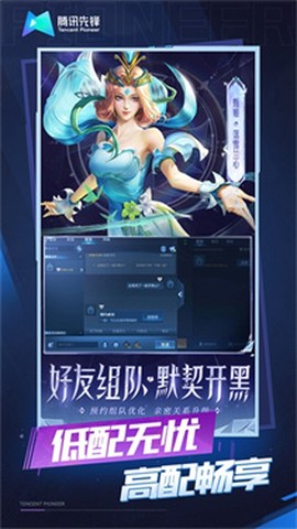 王者极速狂飙[图1]