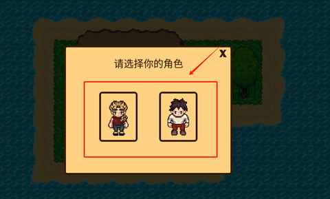 生存：失落的宝藏[图1]