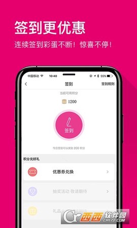 闺蜜美容装扮日记图1
