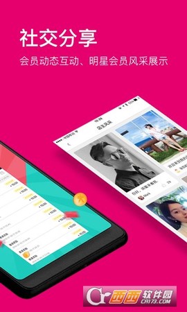 闺蜜美容装扮日记图3