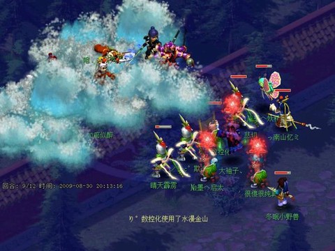 梦幻西游59玩什么[图2]