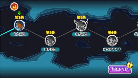变异狗大战[图3]