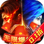 武神传奇
