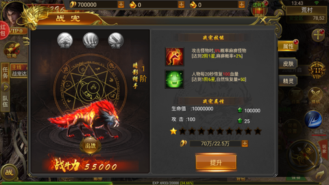 武神传奇[图1]