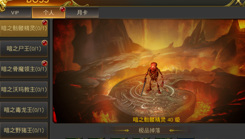 武神传奇[图3]