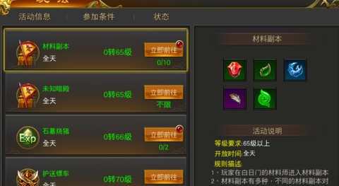 武神传奇[图5]