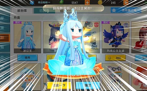 迷你世界的冰怎么获得[图1]