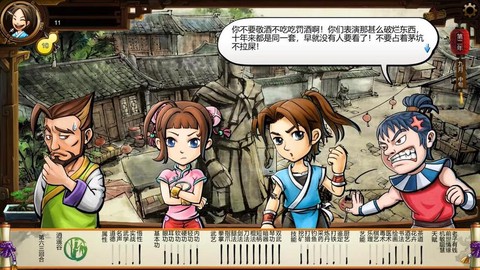 侠客风云传剑怎么获得[图1]