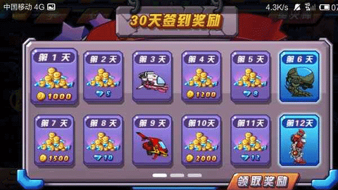 萌僵尸大战图2