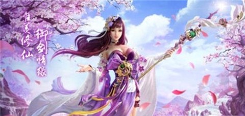 紫府苍穹[图1]