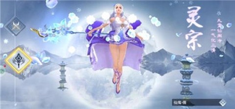 紫府苍穹[图2]