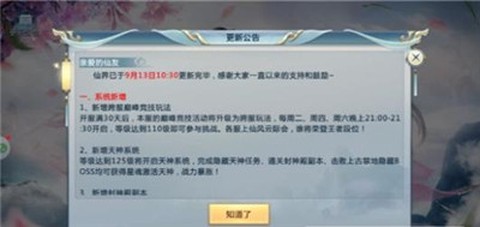 紫府苍穹[图3]