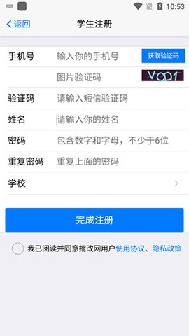 批改网[图4]