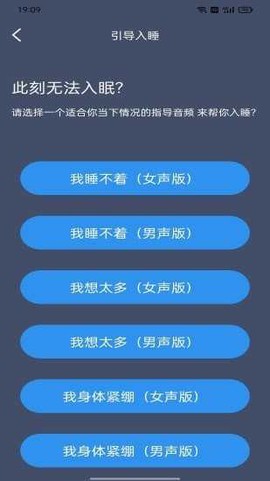 绵羊睡眠[图3]
