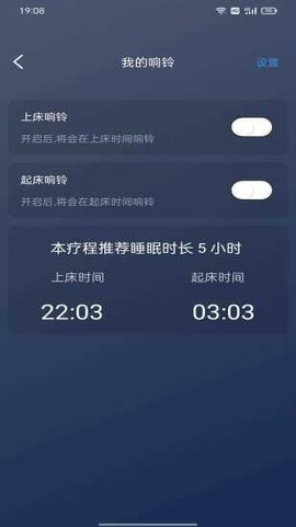 绵羊睡眠图1