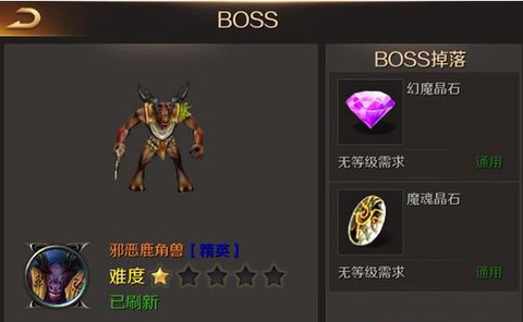 魔域混沌之路怎么过