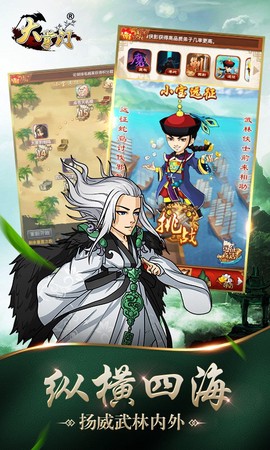 大掌门黄衫女子[图1]