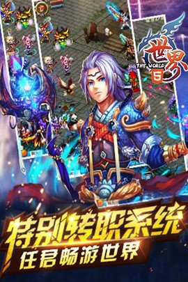 世界ol论坛[图1]