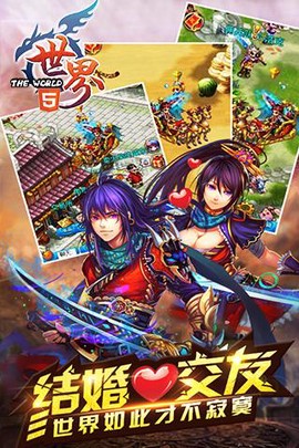 世界ol论坛图3