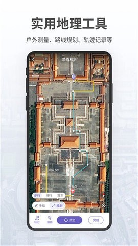 共生地球图1