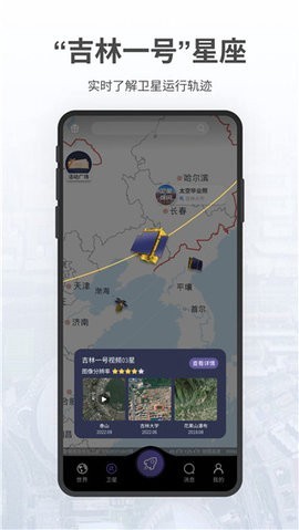共生地球图3