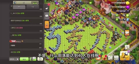 部落冲突怎么改手机号[图2]