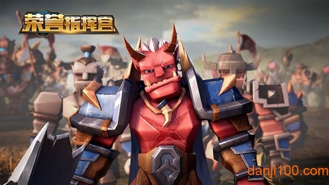 荣誉指挥官[图1]