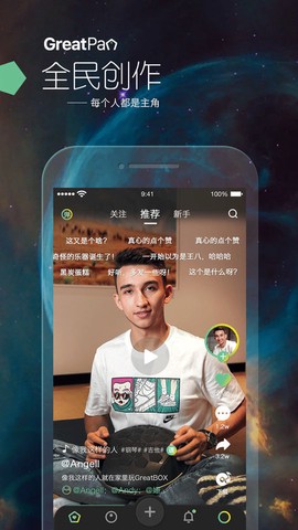 龟鼓图1