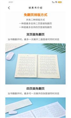 琴魂图3