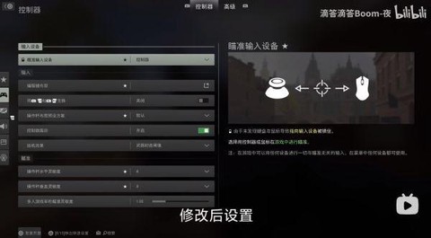 使命召唤手柄怎么冲刺