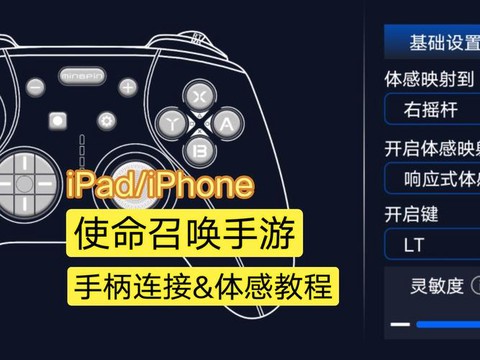 使命召唤手柄怎么冲刺[图1]