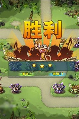 部落守卫战图3