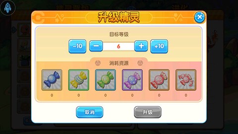 精灵宝贝[图3]