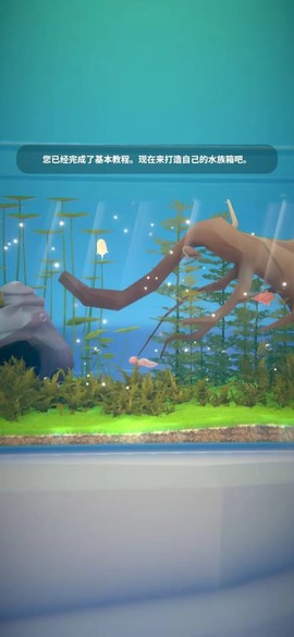 水族馆游戏图3