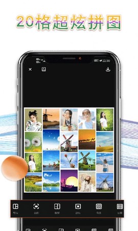 秀秀拼长图图3