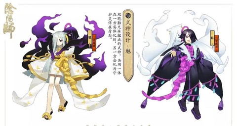 阴阳师带什么阴阳师