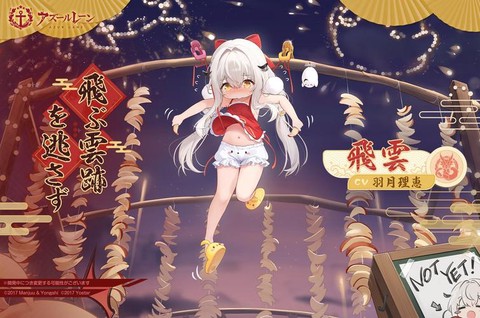碧蓝航线B4掉什么