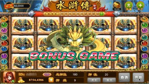 水浒传街机游戏[图1]