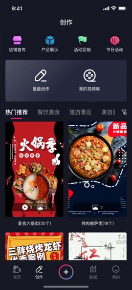 极客云视图1