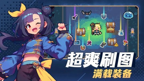 救救公主[图1]