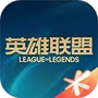 英雄聯盟