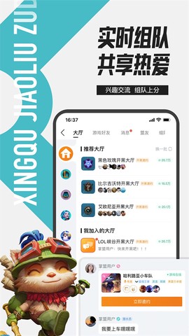 英雄聯盟图2