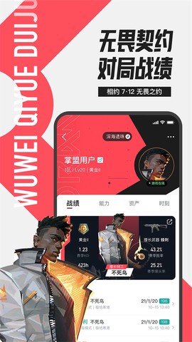 英雄聯盟图3
