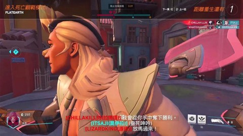 守望先锋美服怎么样[图2]