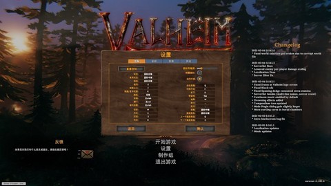 英灵神殿图1