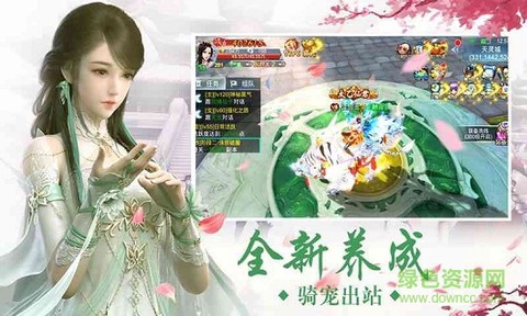 万古封仙诀图3