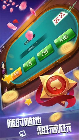 霸气手游图1