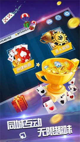 霸气手游图2