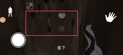 恐怖奶奶7[图4]